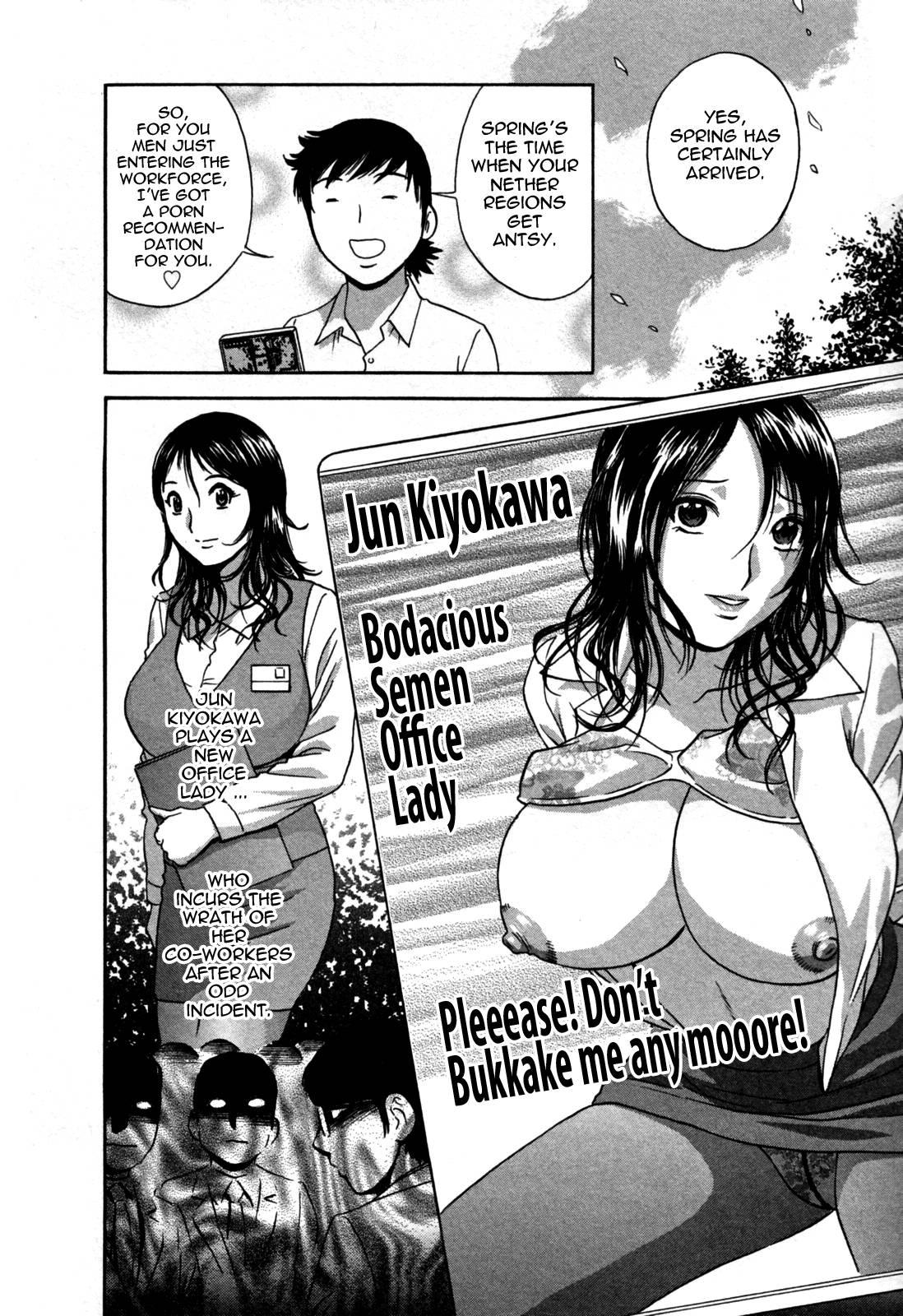 Boing Boing Onsen Chapter 3000 Page 4